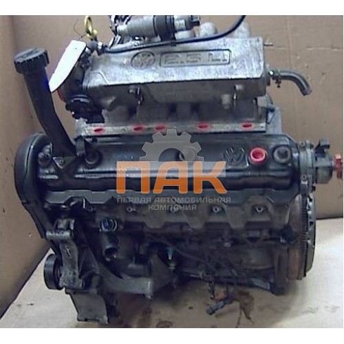 Двигатель Volkswagen 2.5